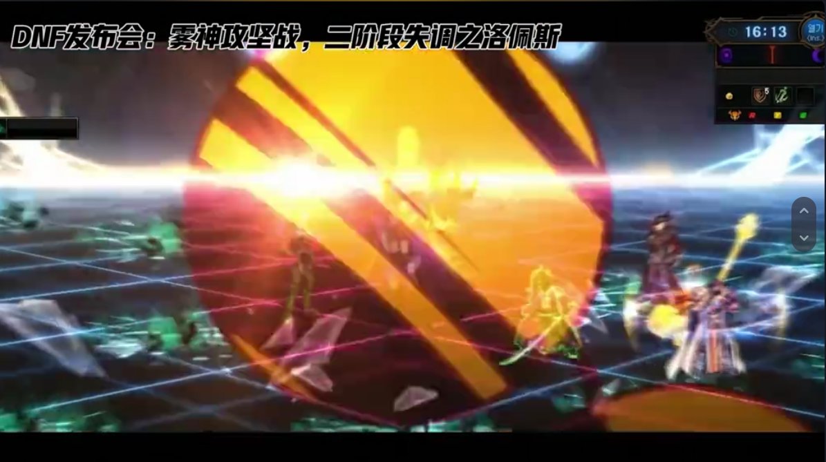 【创作激励】雾神团本二阶段失衡之洛佩斯机制复习12
