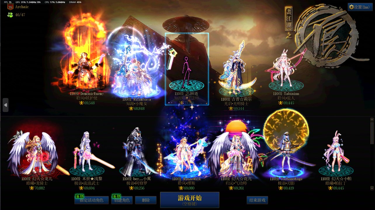 跨五离谱团收人！！！1