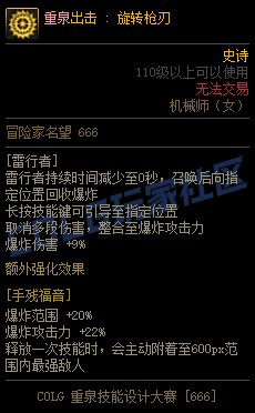 【重泉DIY】重泉DIY第二周内容评选开启！每周评选前10赢QB(三周奖励可叠加)14