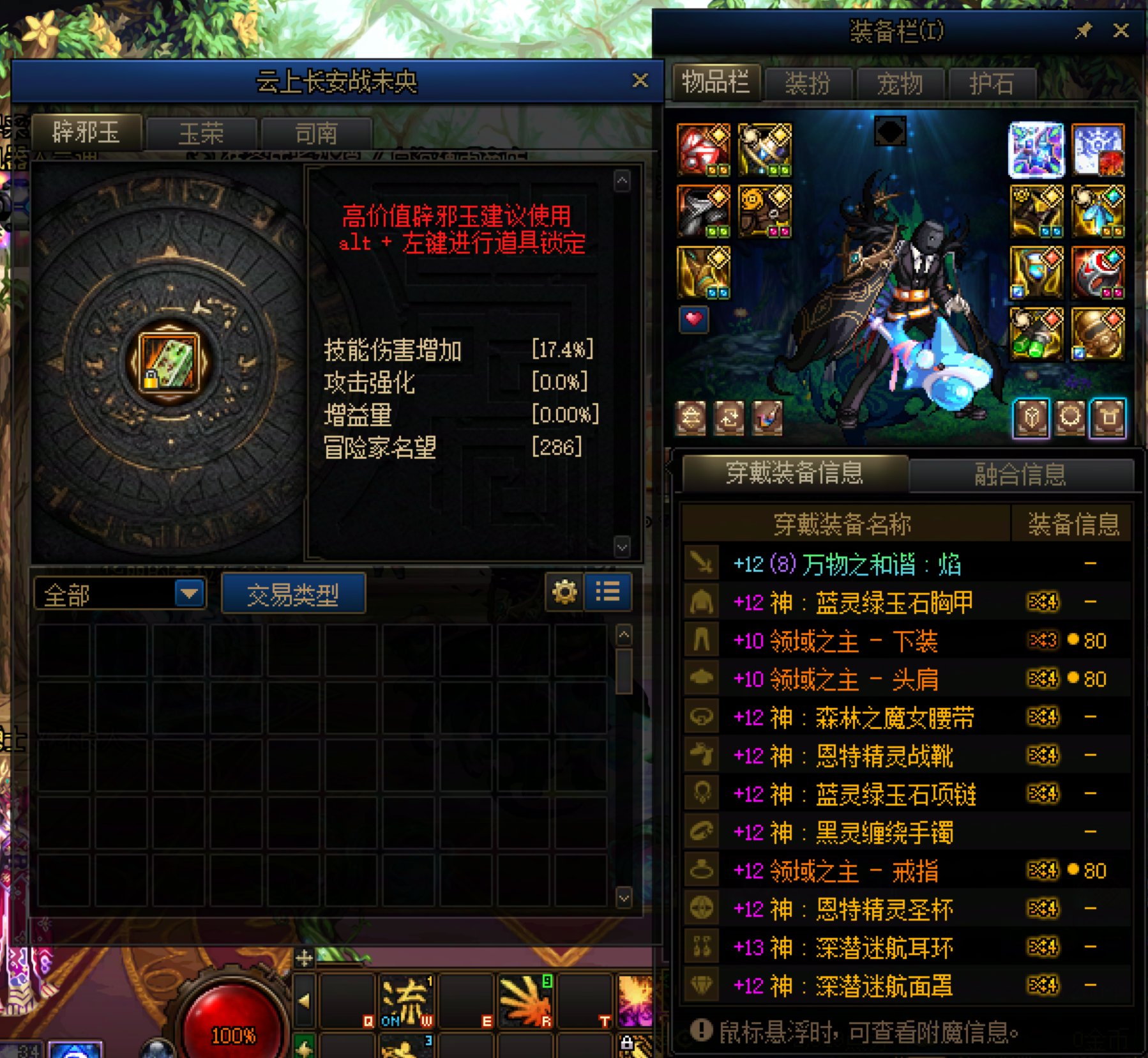分享一下自己白手 7.27 的毕业打桩 伤害 （修炼场试了一小时！）1