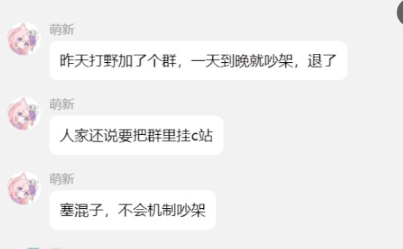 某位国服第三十小魔女的代练，您好大排场哦2