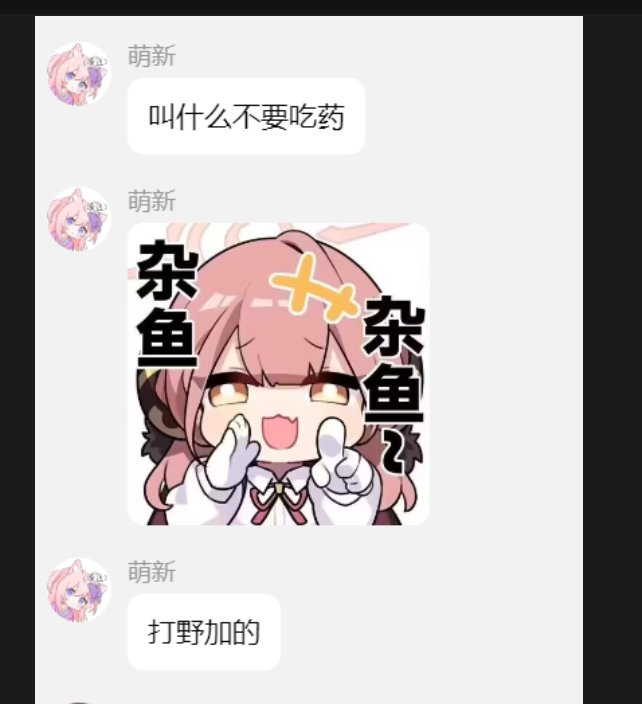 某位国服第三十小魔女的代练，您好大排场哦3