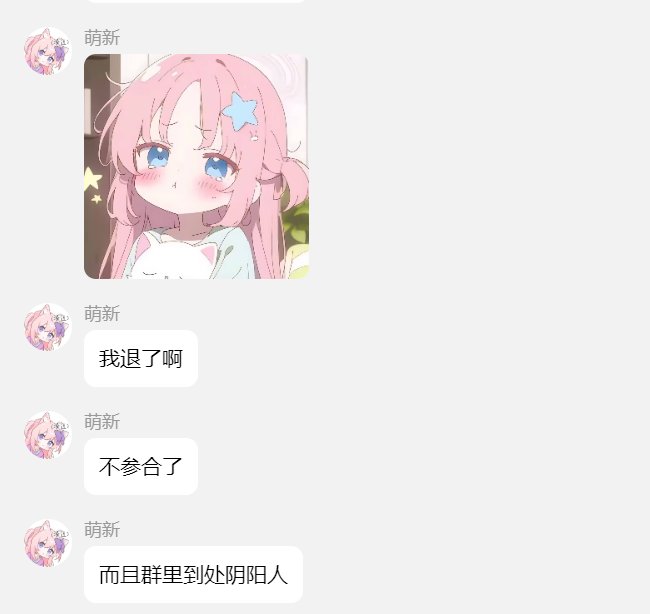 某位国服第三十小魔女的代练，您好大排场哦6