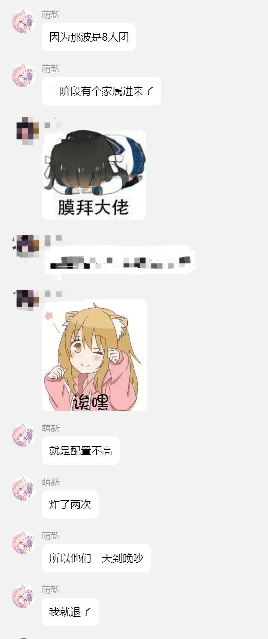 某位国服第三十小魔女的代练，您好大排场哦5