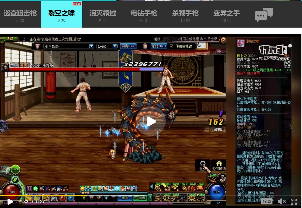 （已解决）问一下“旧版量子爆弹”的npk叫啥文件名2