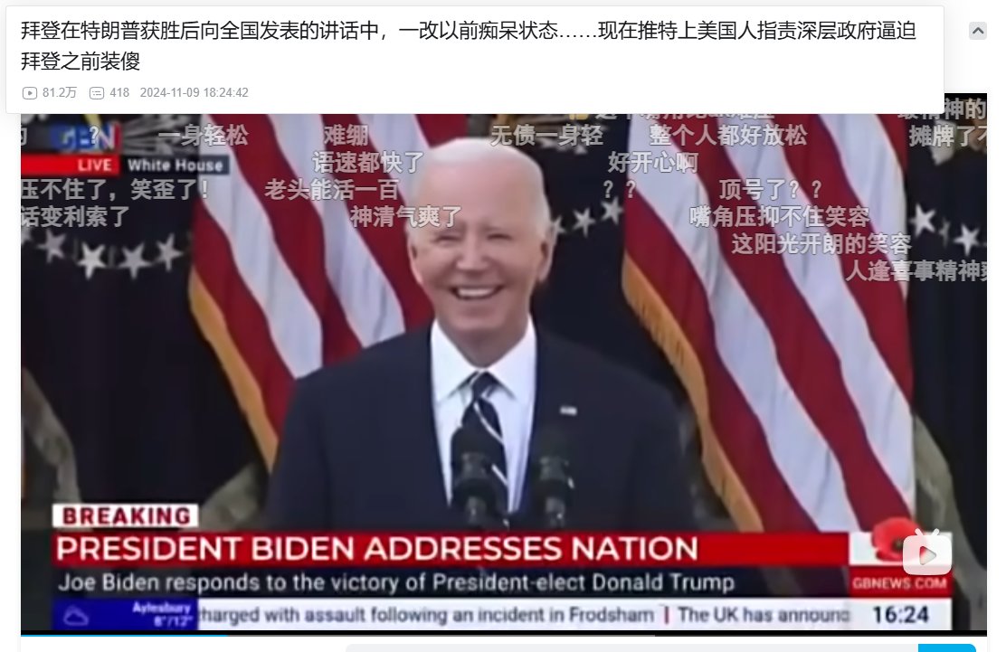 合着老登子之前都是演的1