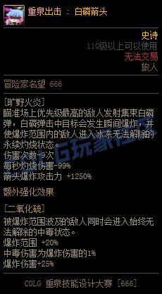 【重泉DIY】重泉DIY第二周内容评选开启！每周评选前10赢QB(三周奖励可叠加)7