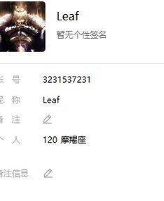 大家还是要多小心游戏内外骗子呀1