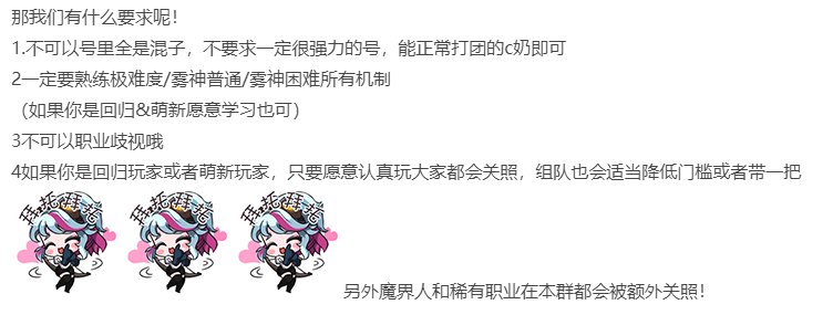 观热榜有感，对带新人团体的看法，以及找准适合自己的团1