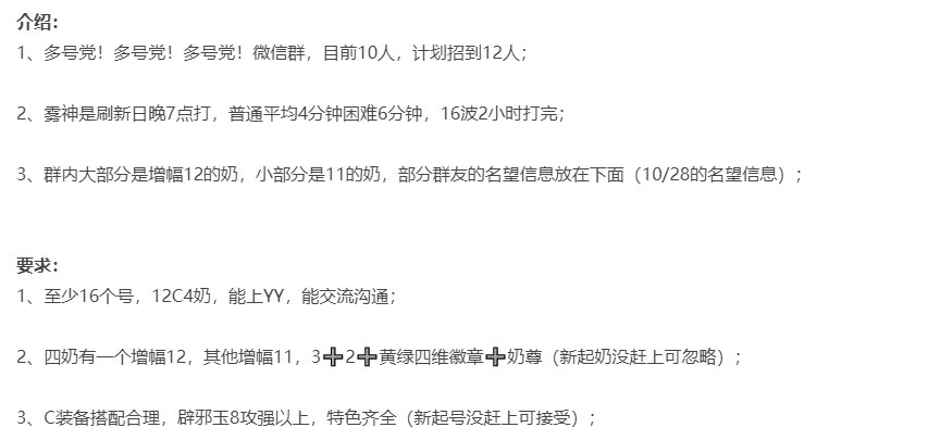 观热榜有感，对带新人团体的看法，以及找准适合自己的团3