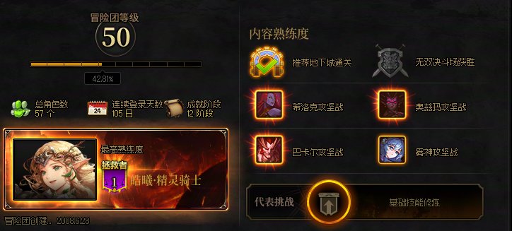 拯救了毛线团50了该散了2