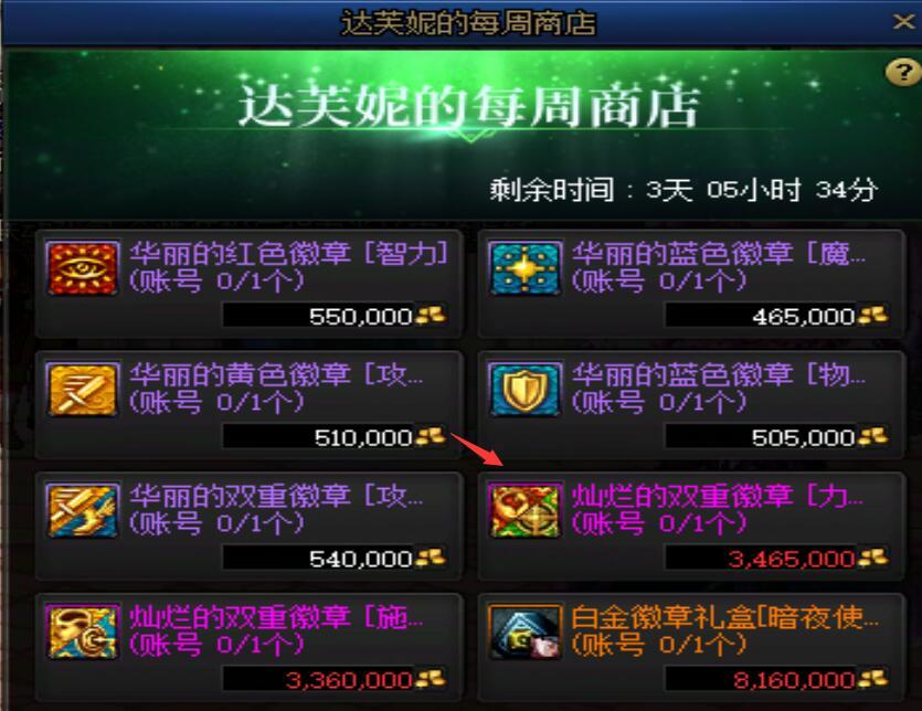 友友们，我要明目张胆的回收你们金币，介不介意！1