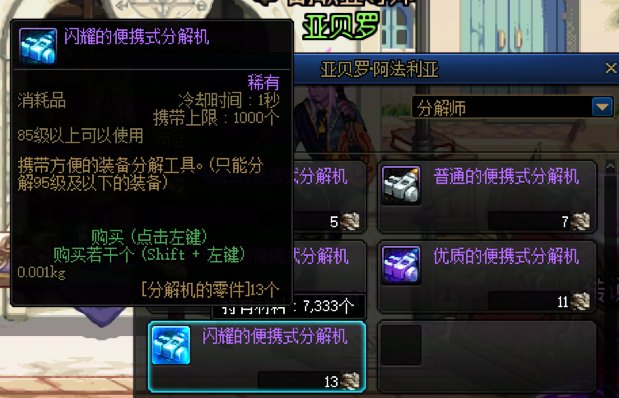 游戏杂谈111