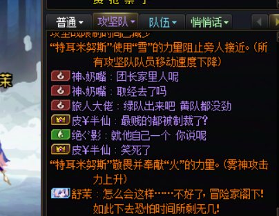 真是林子大了什么鸟都有啊4