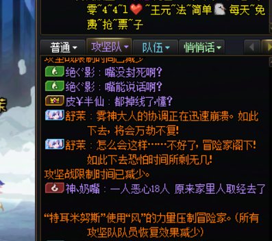 真是林子大了什么鸟都有啊5