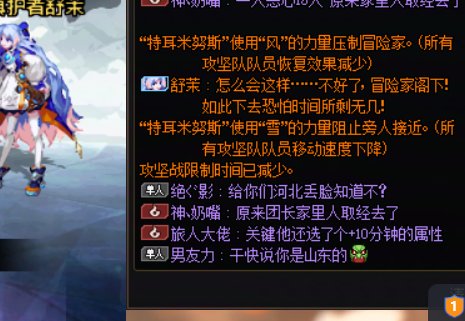 真是林子大了什么鸟都有啊6