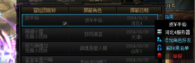 真是林子大了什么鸟都有啊8
