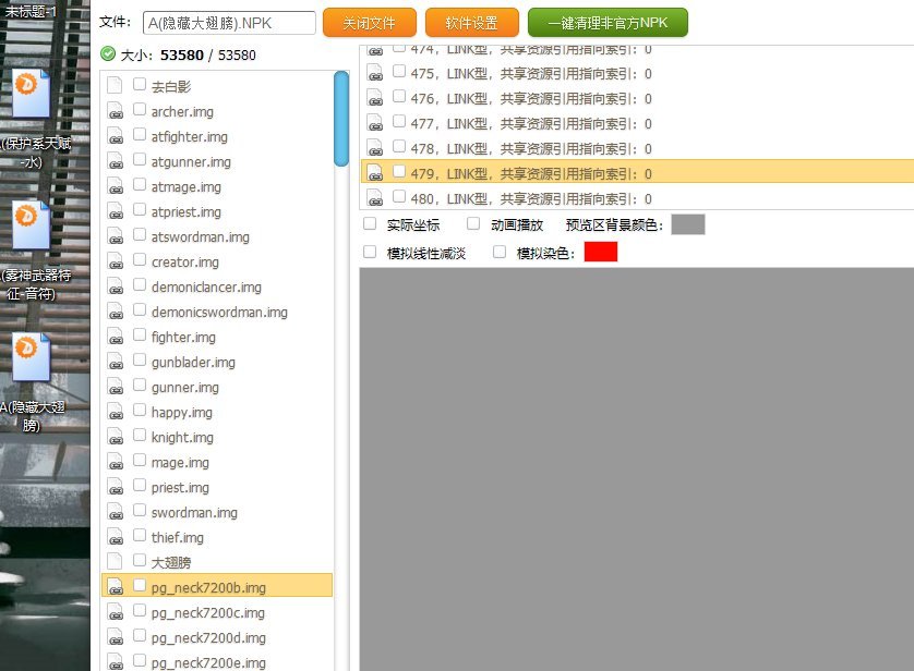 补丁备忘录6