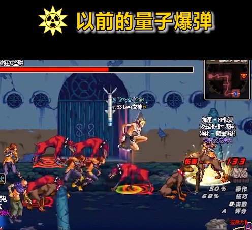 （已解决）问一下“旧版量子爆弹”的npk叫啥文件名3