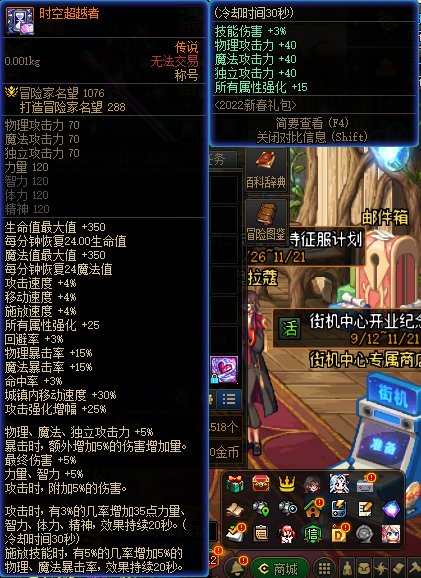 请问有白13武器/红12耳环蓝色徽章完美的剑魂吗？对比下物理面板3