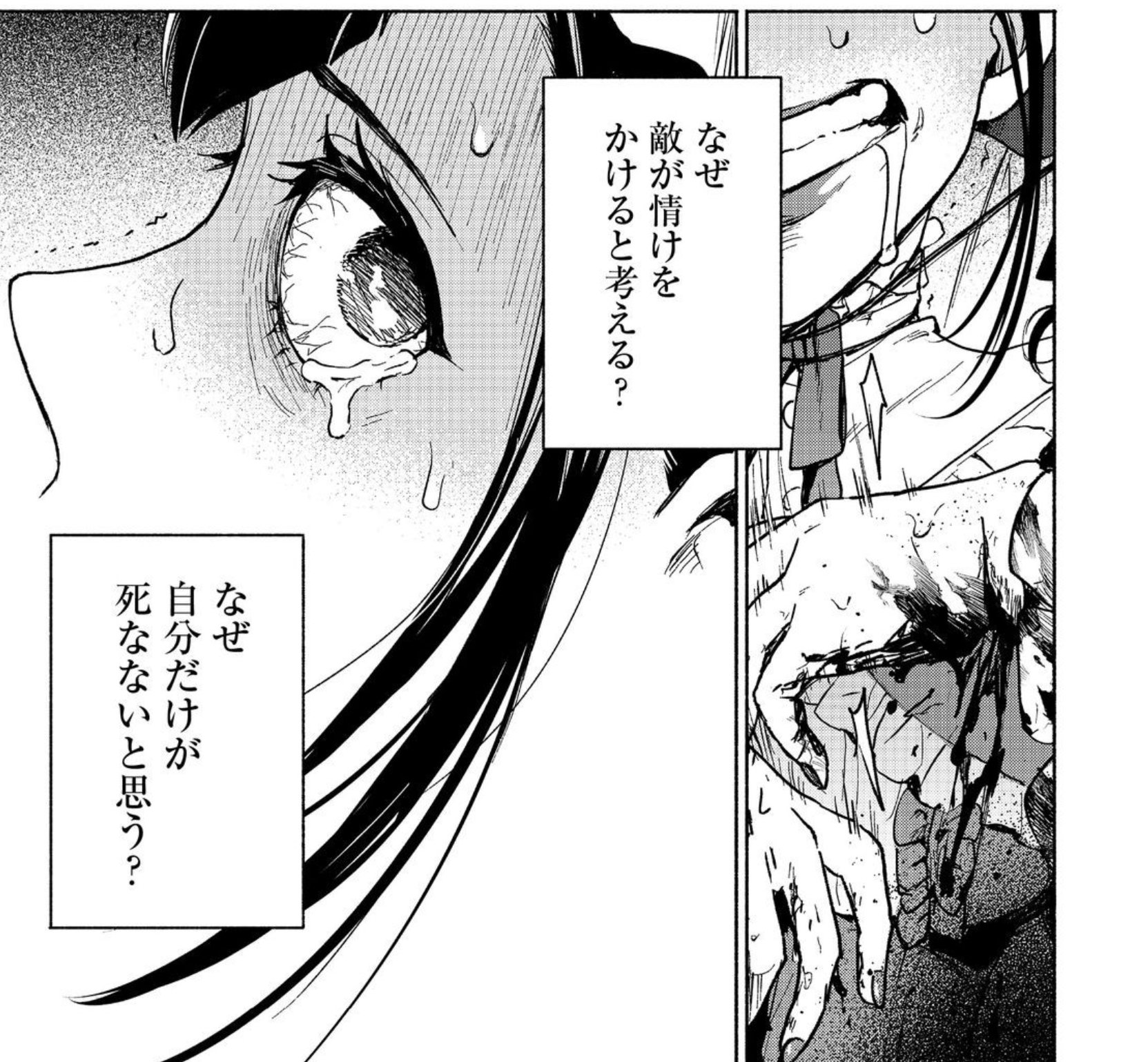疯批女主真是太棒了3