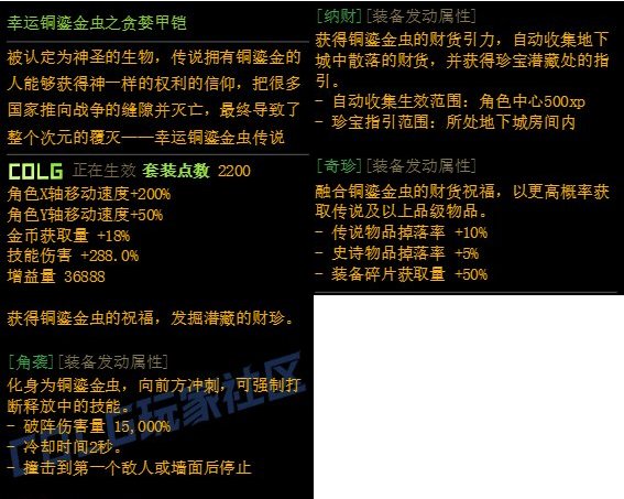 【重泉DIY】重泉DIY第二周内容评选开启！每周评选前10赢QB(三周奖励可叠加)5