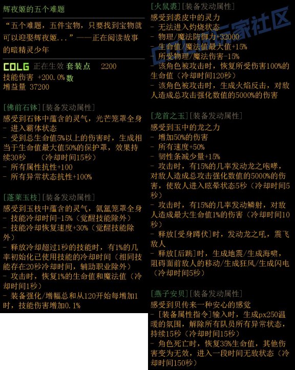 【重泉DIY】重泉DIY第二周内容评选开启！每周评选前10赢QB(三周奖励可叠加)13