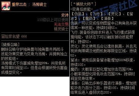 【重泉DIY】重泉DIY第二周内容评选开启！每周评选前10赢QB(三周奖励可叠加)19