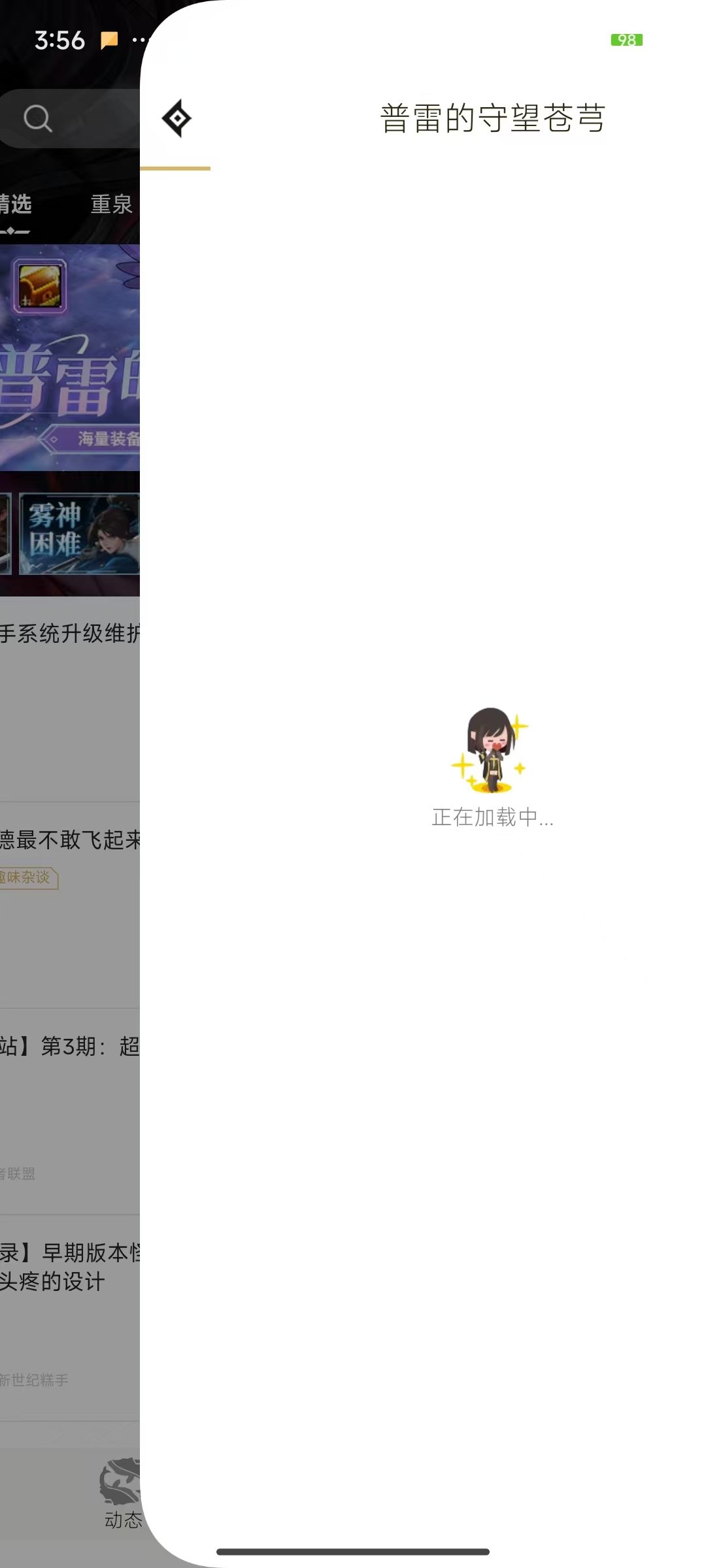 丈育官方1