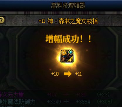 跟大家说个笑话  这个东西花了2.3e 真是不想我玩了1