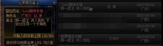 挂一个跨一挂机站赫顿玛尔被“舔狗”追着贴贴的人！3