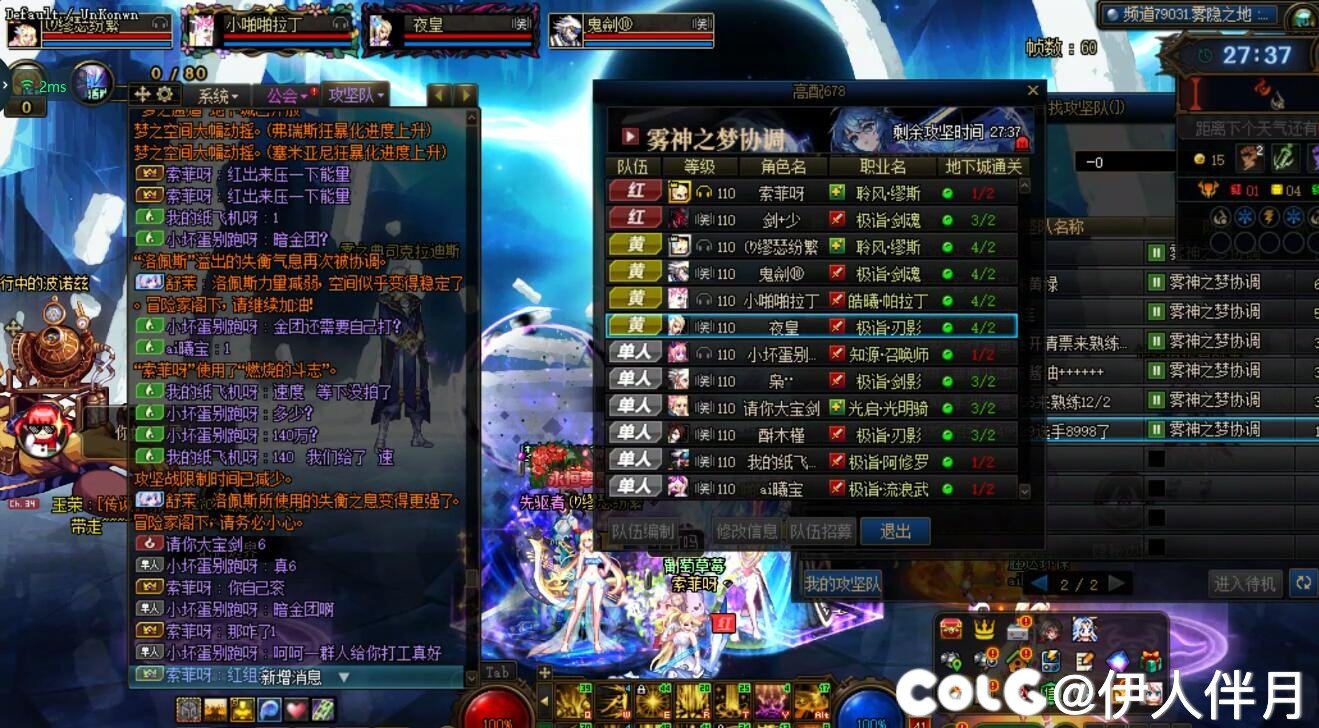 以为是家属团，没想到是暗金1