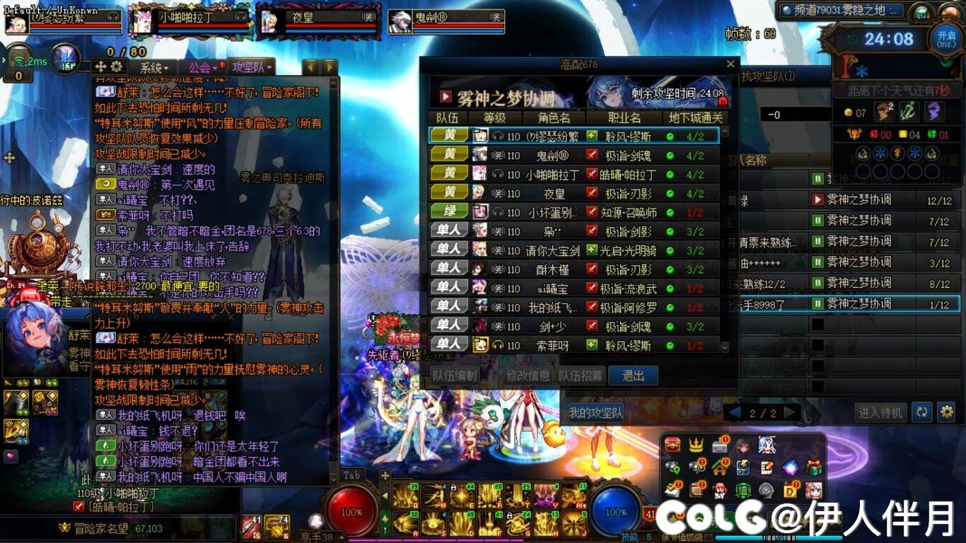 以为是家属团，没想到是暗金2