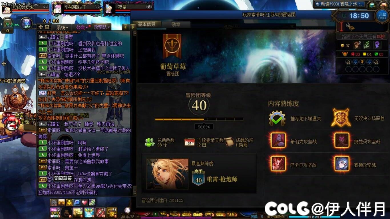 以为是家属团，没想到是暗金3