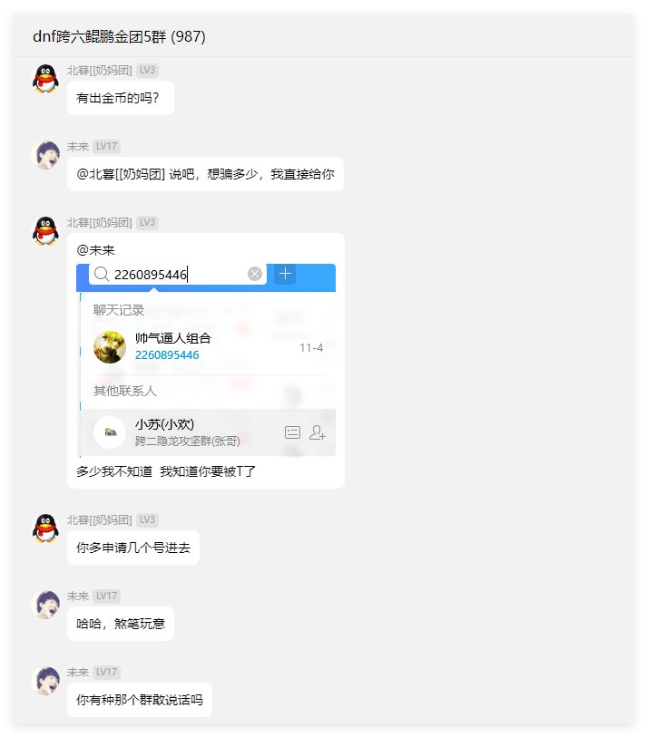 现在这骗子都这么猖狂了吗1