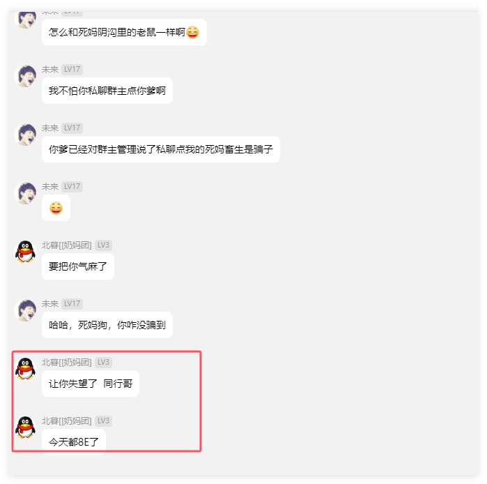 现在这骗子都这么猖狂了吗3