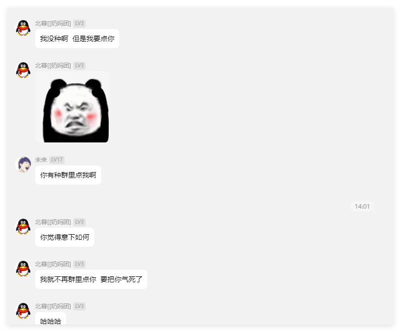 现在这骗子都这么猖狂了吗2