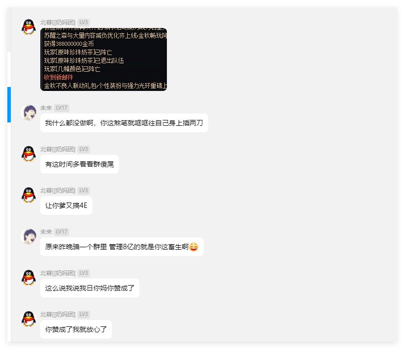 现在这骗子都这么猖狂了吗6