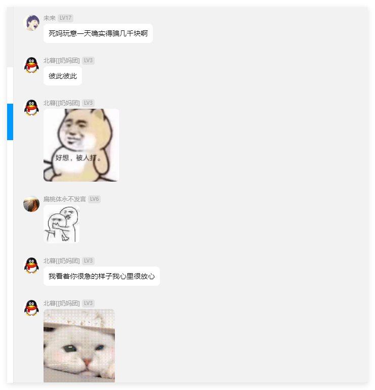 现在这骗子都这么猖狂了吗7