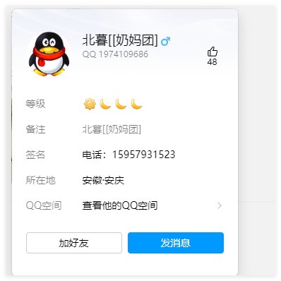 现在这骗子都这么猖狂了吗8