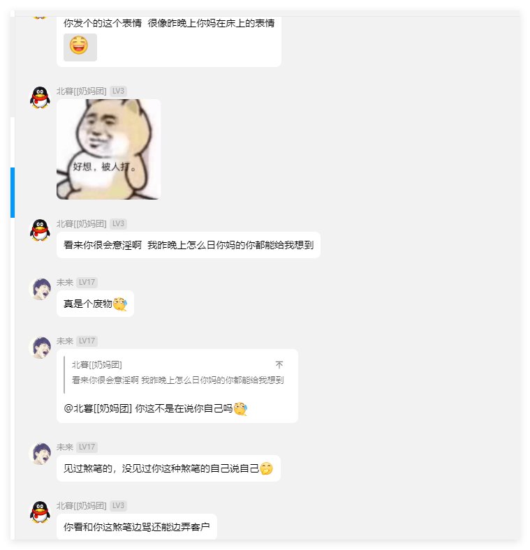 现在这骗子都这么猖狂了吗5