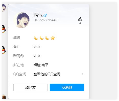 现在这骗子都这么猖狂了吗9