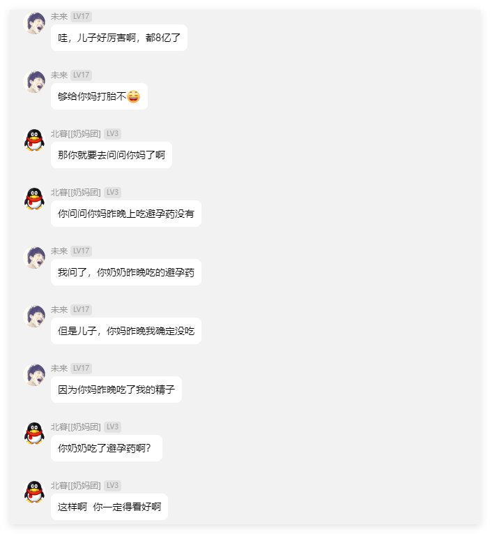 现在这骗子都这么猖狂了吗4