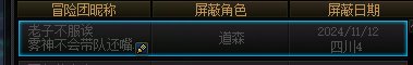 雾神困难二阶段是否需要在第一二对日月没打完的情况下，去打污染的日月？2