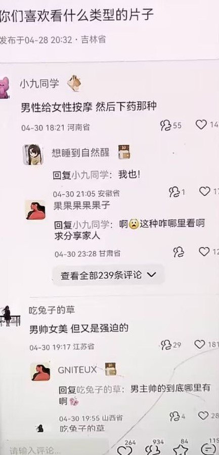 狗粮断供，狗窝被拆，幕狗被卖。 太惨了2