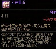 【杂谈：DNF回忆录】阿拉德大肥猫！南瓜球的前世今生4