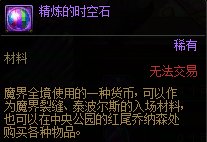 【杂谈：DNF回忆录】阿拉德大肥猫！南瓜球的前世今生5