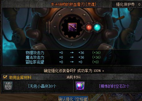 【杂谈：DNF回忆录】阿拉德大肥猫！南瓜球的前世今生6