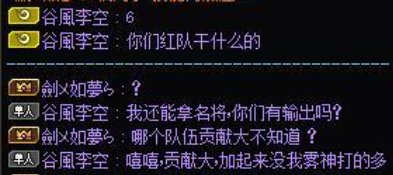 新增一条打野不去红队的理由2