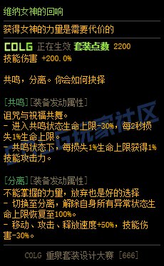 【重泉DIY】 维纳女神的回响1